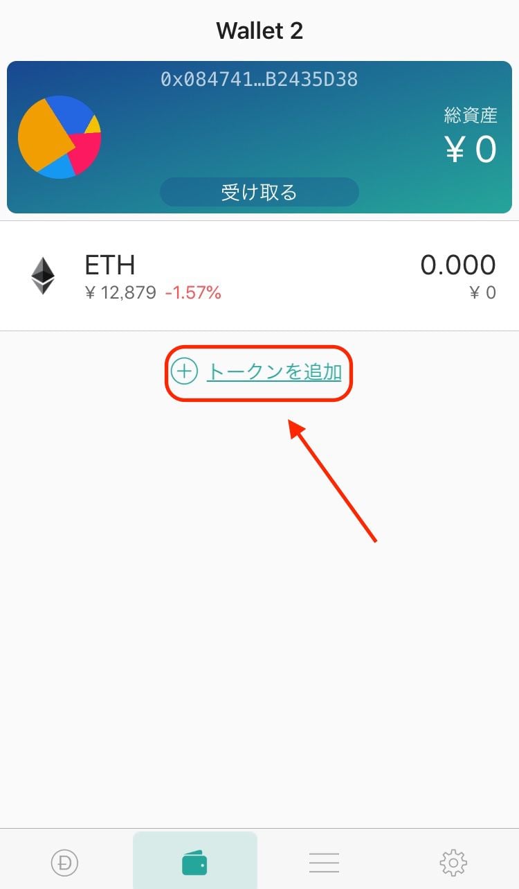 tokenpocket教学,tokenpocket钱包官网