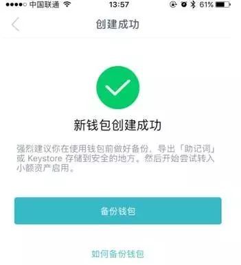 imtoken钱包下载安卓1.0,imtoken钱包下载安卓最新版本官网