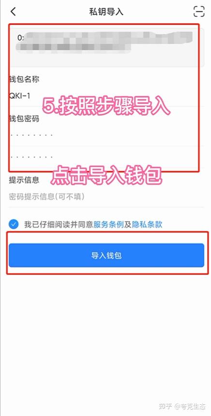 TP钱包官网下载最新版本,tp钱包price impact too high