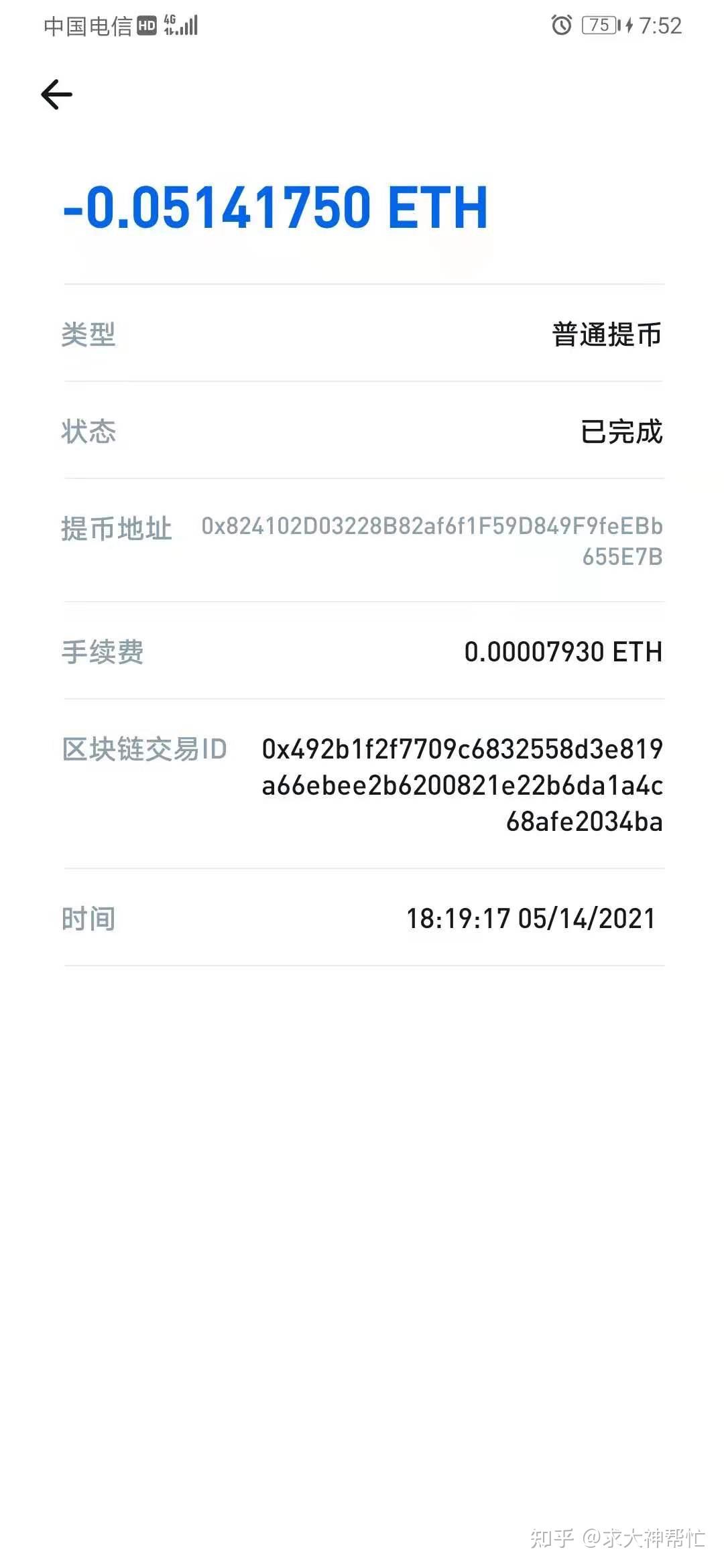 tokenpocket提现,tokenpocket钱包怎么用