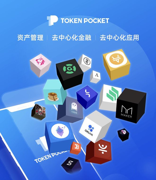 tp钱包如何挖矿,在tp钱包怎么挖mdex