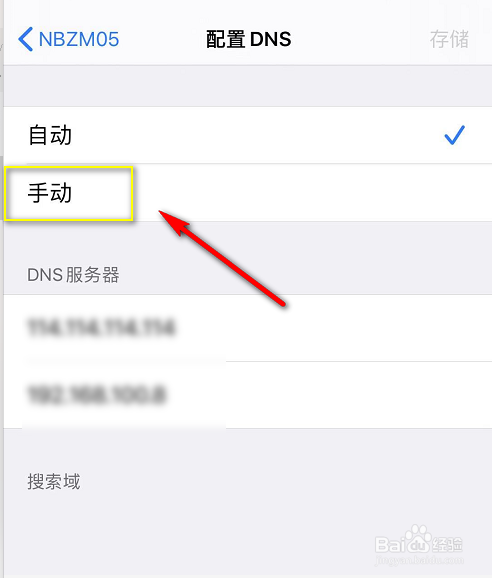 苹果手机下载不了app什么情况显示输入,iphone手机下载不了软件怎么办要输入ld