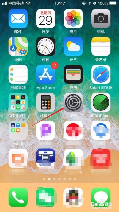 苹果手机下载不了app什么情况显示输入,iphone手机下载不了软件怎么办要输入ld