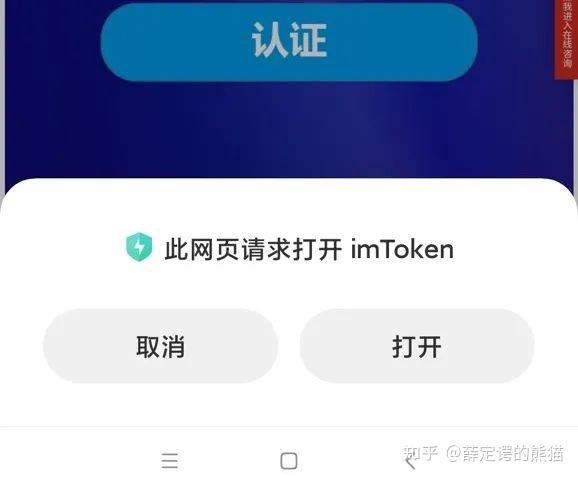 imtoken钱包怎么转成现金,imtoken的钱怎么转到新版本