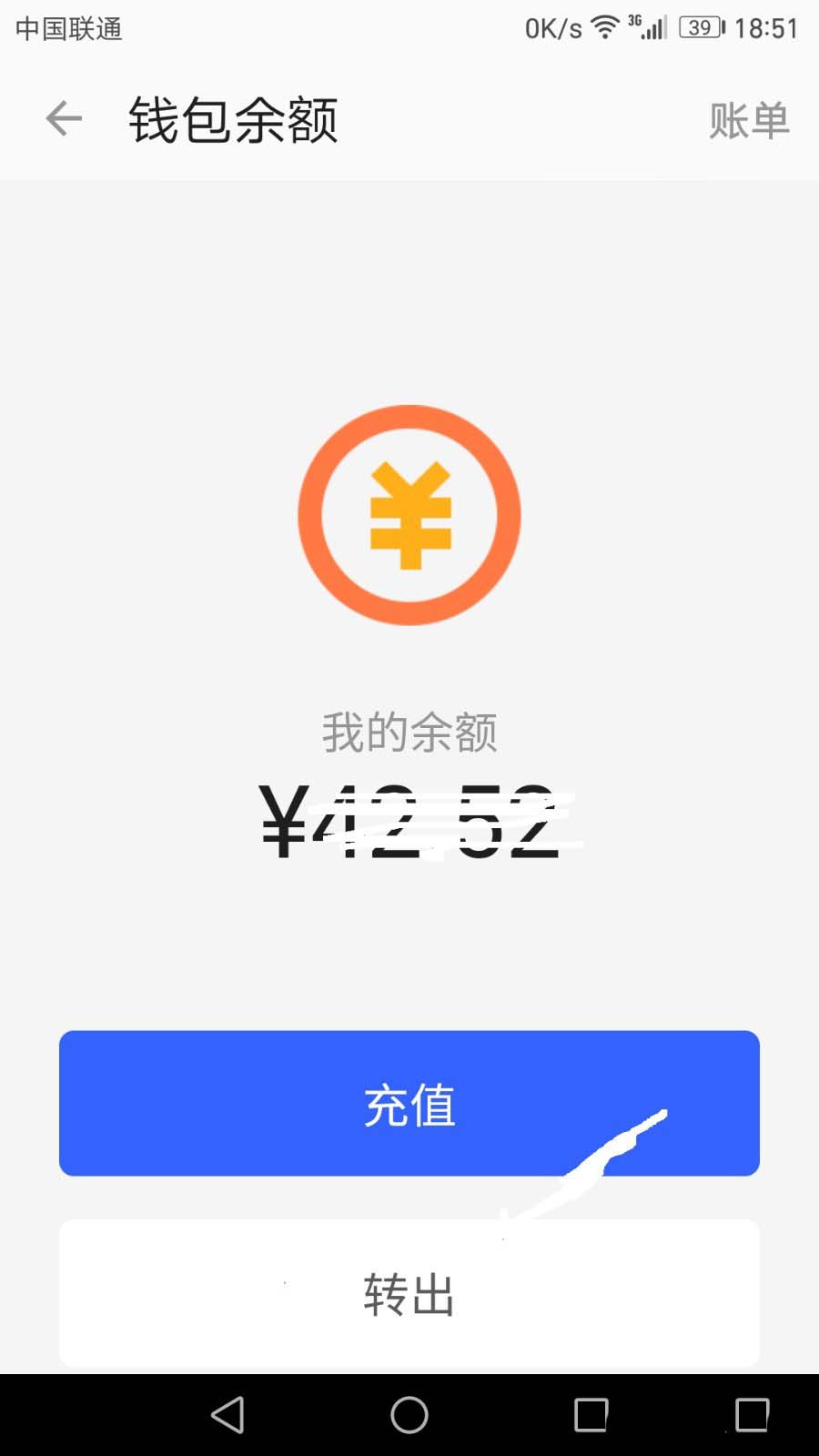 关于波场钱包里的钱怎么提现的信息