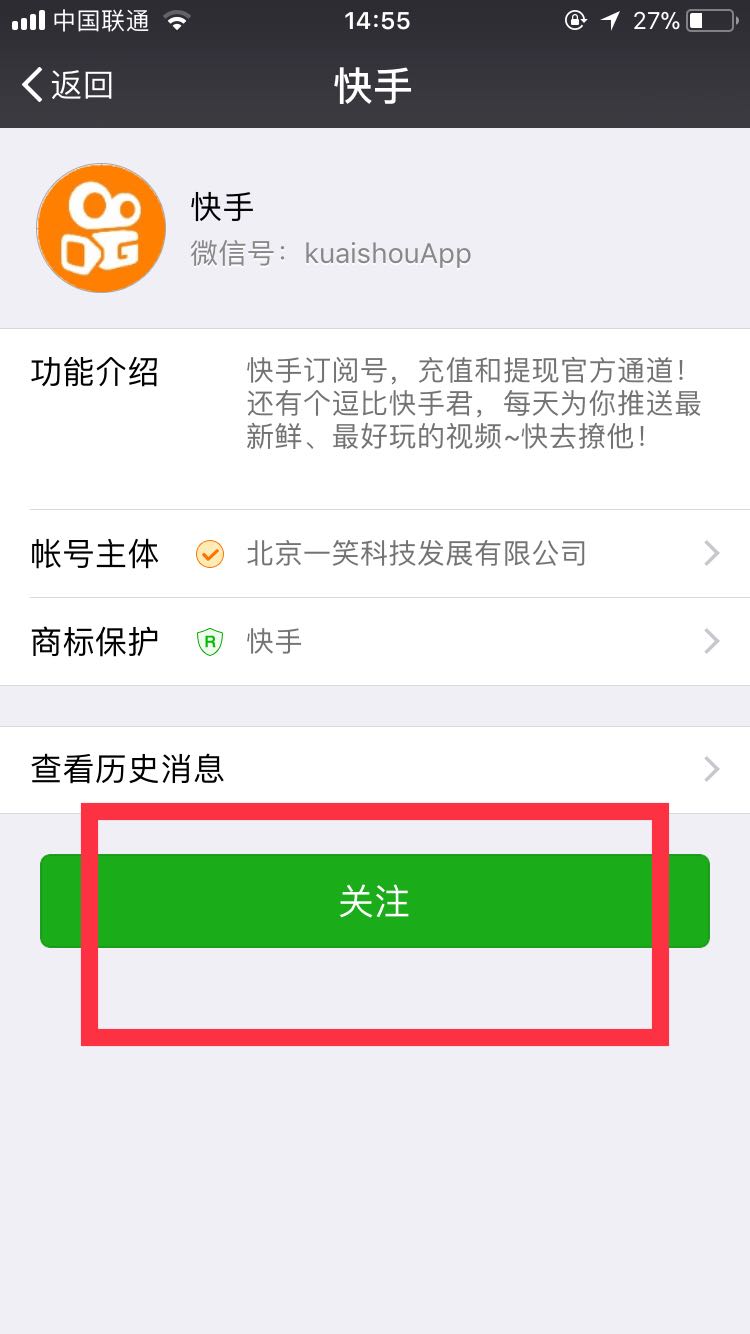 苹果手机下载不了快手是怎么回事,苹果手机下载不了快手是怎么回事儿