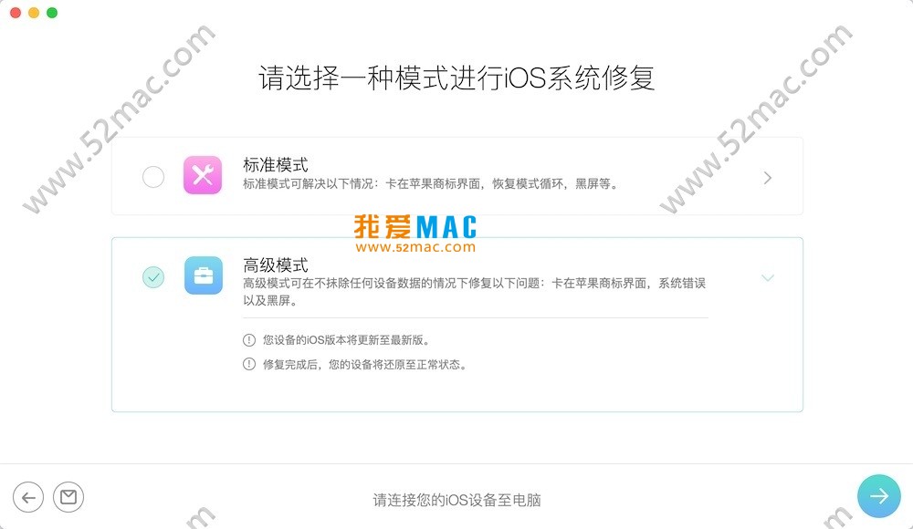 ios下载破解软件的平台,ios下载破解软件的平台有哪些