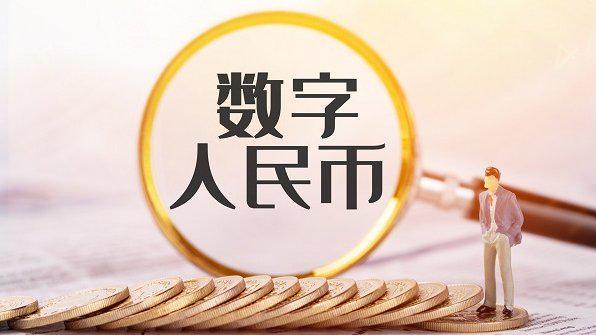 电子货币试点地区,中国央行电子货币试点