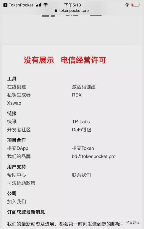 Tp钱包,拼多多app官方下载