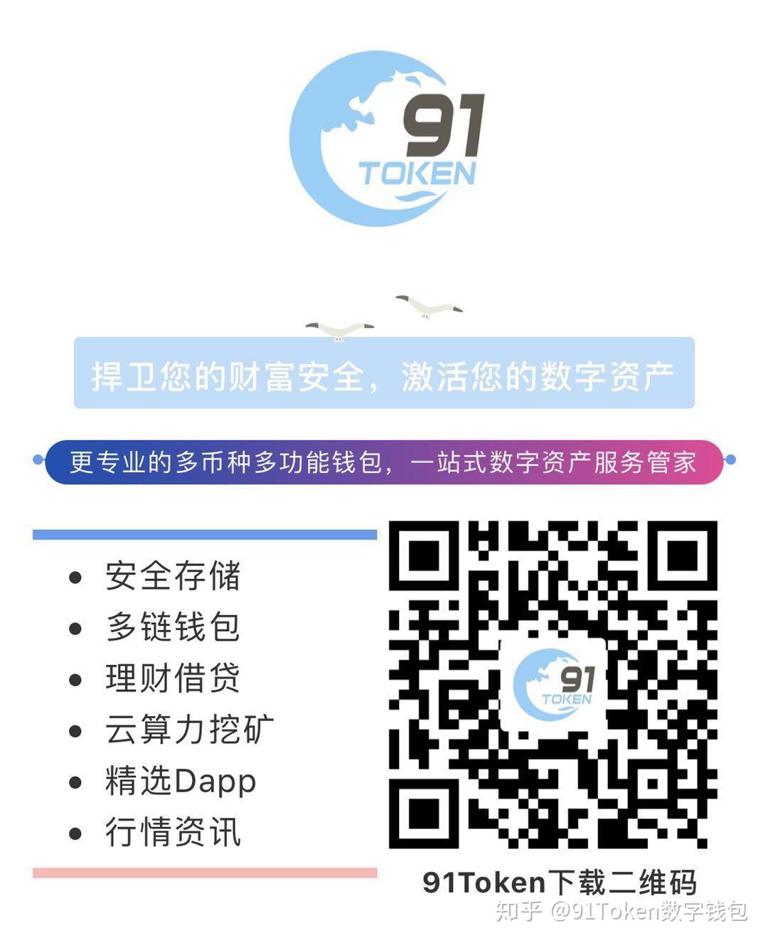 token钱包安全吗,token pocket钱包安全吗