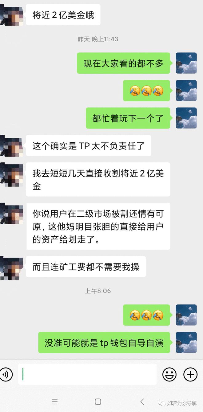 tp钱包监守自盗,tp钱包资产被盗怎么办