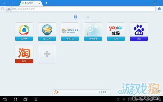 qq浏览器官网进入,浏览器官网进入手机版