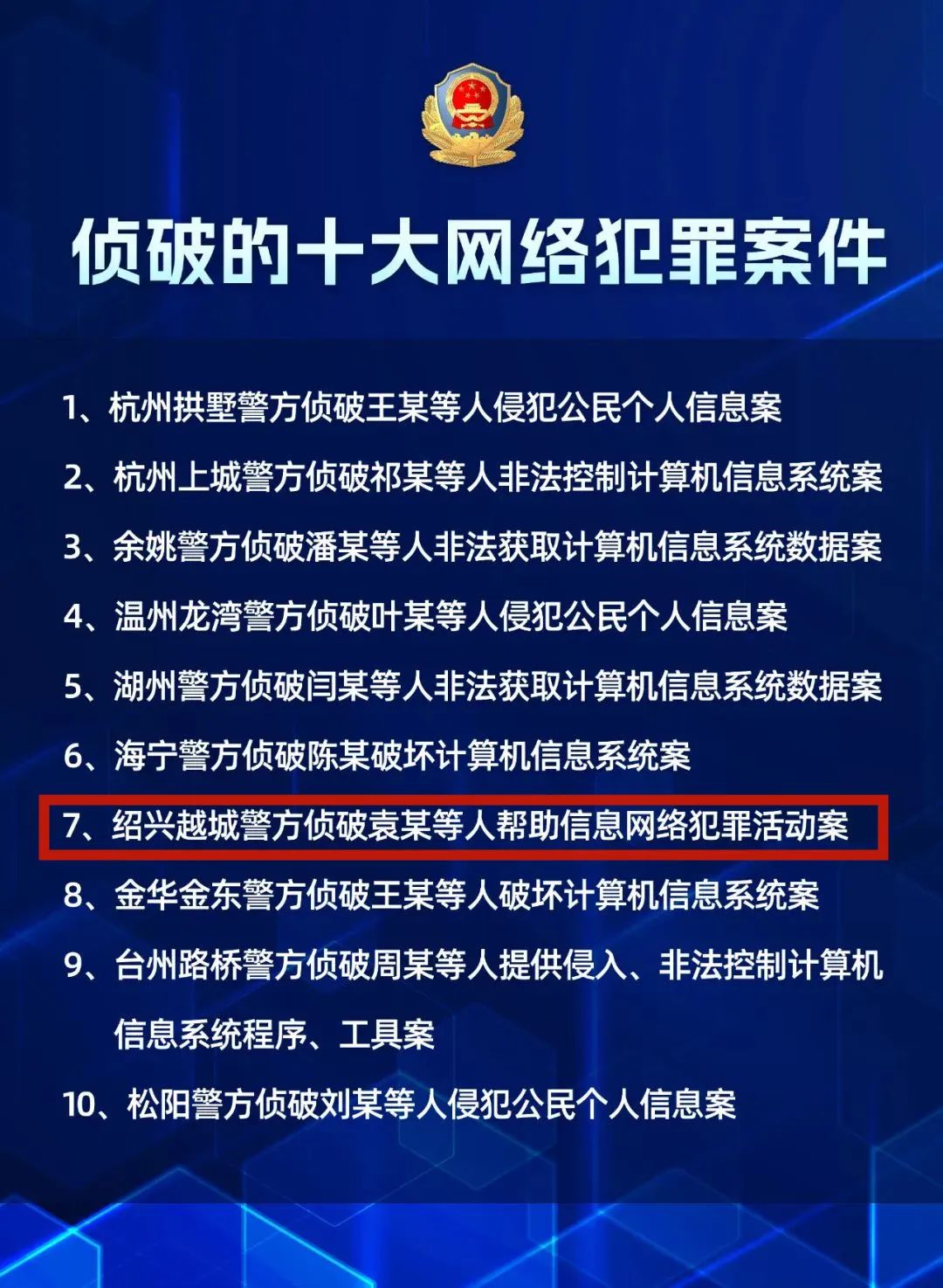 im钱包警方能查吗,im钱包被盗怎么办?