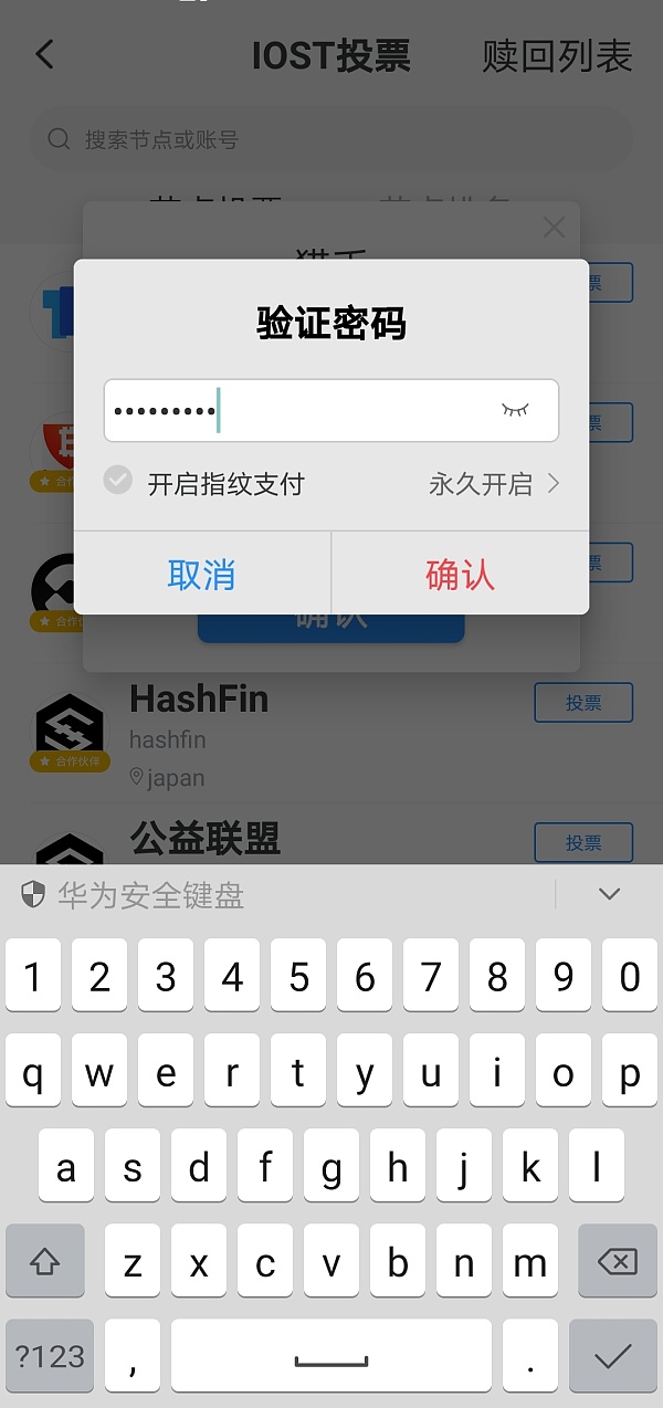 tokenpocket钱包怎么买币的简单介绍