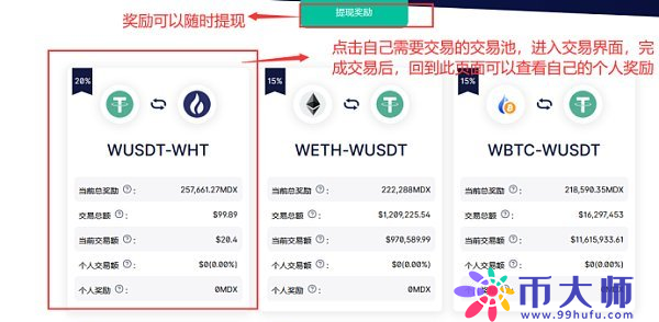 tokenpocket怎么登录,tokenpocket钱包下载官网