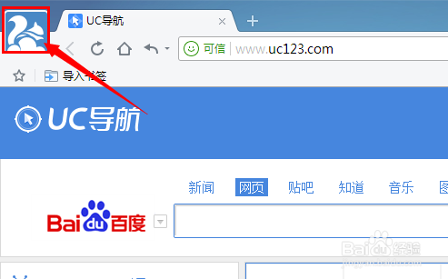 uc搜索网页版,uc游览器在线搜索