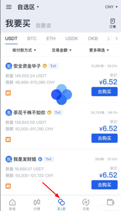 欧洲怎么买usdt,欧洲怎么买中成药的药