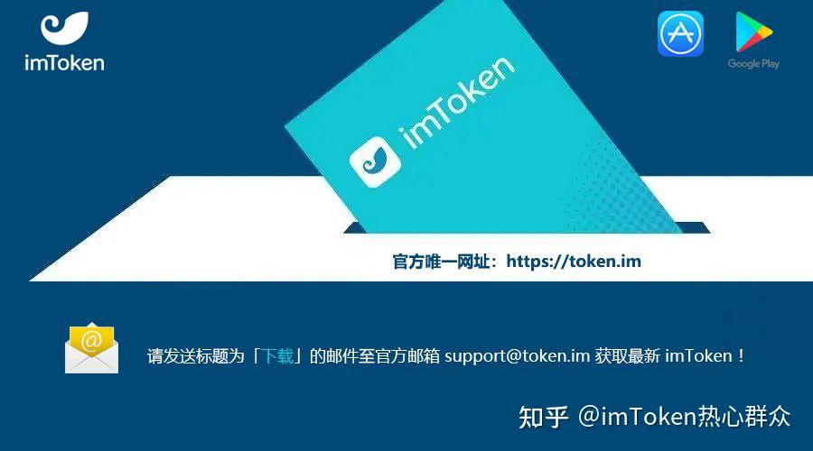 usdt提到imtoken的简单介绍