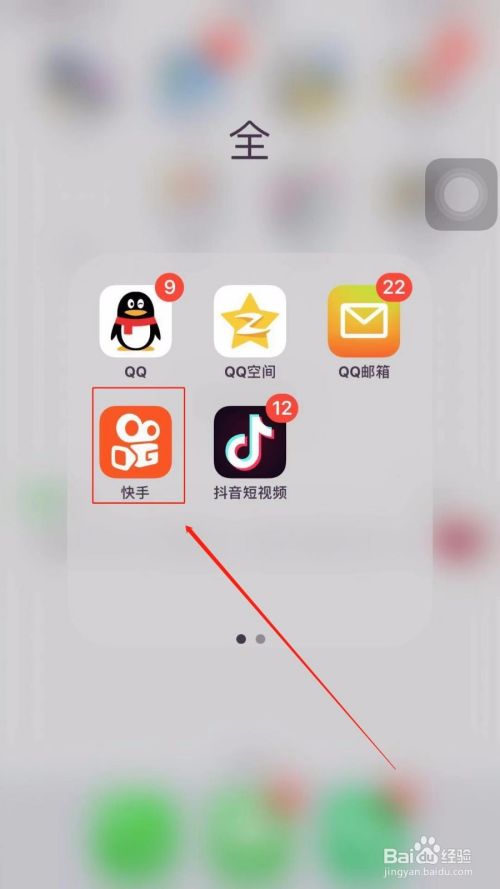 下载个快手app,下载个快手极速版能挣钱