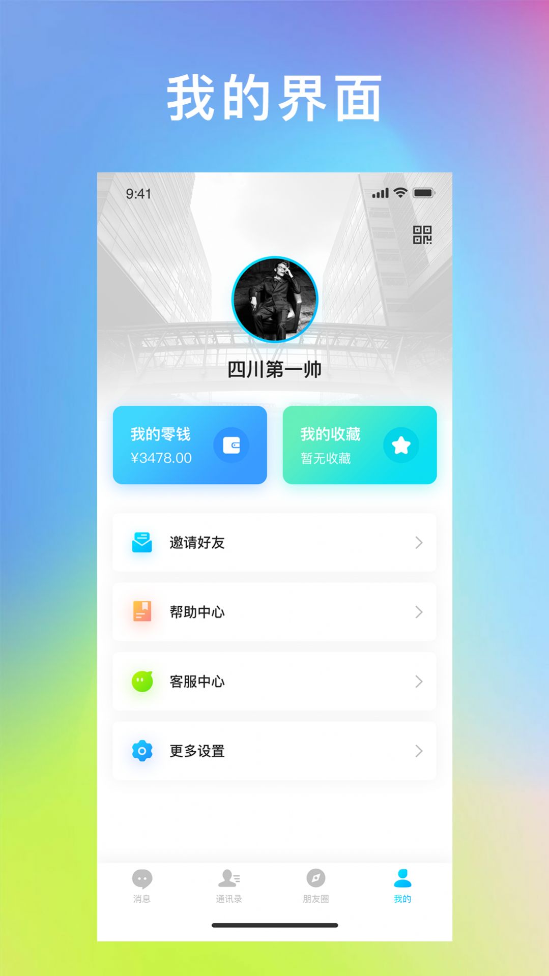 im钱包官网app,im钱包官网tokenim