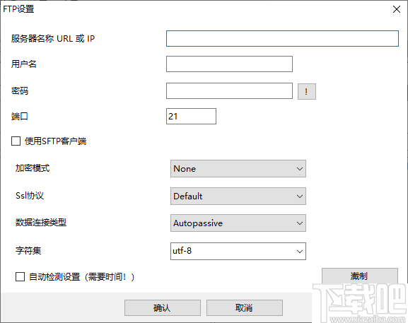 怎样下载安装FTP,怎样下载安装支付宝?