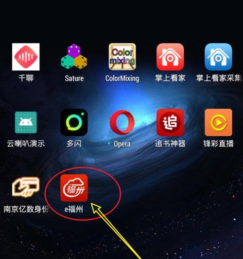 苹果手机下载不了e福州,ios怎么下载不了app