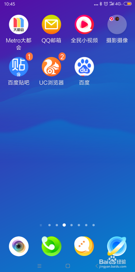 UC浏览器怎么了,uc浏览器怎么回事