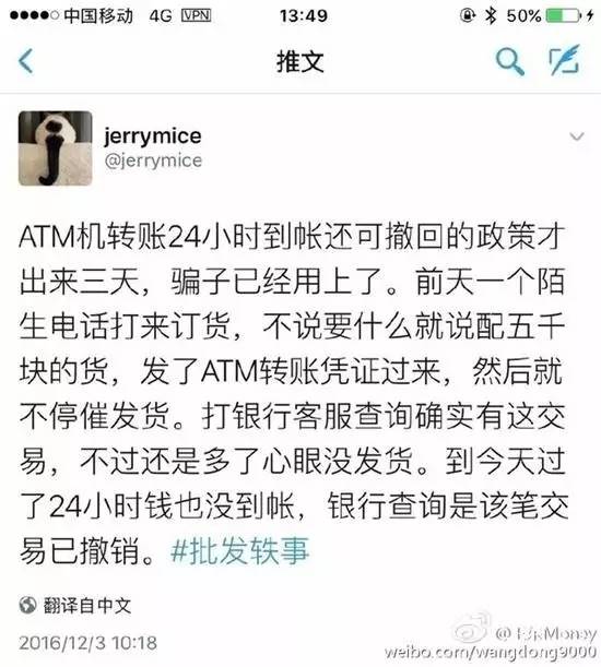 诈骗转账24小时可以撤回,诈骗转账24小时可以撤回怎么弄