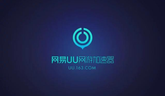 永久免费的游戏加速器,免费的游戏加速器2021