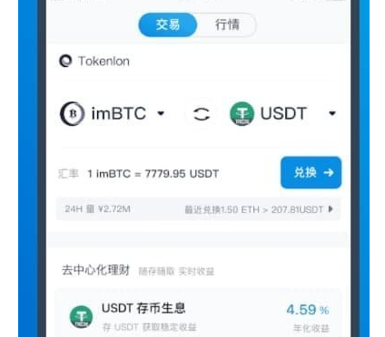 imtoken钱包TRX没带宽,imtoken钱包没有足够的带宽