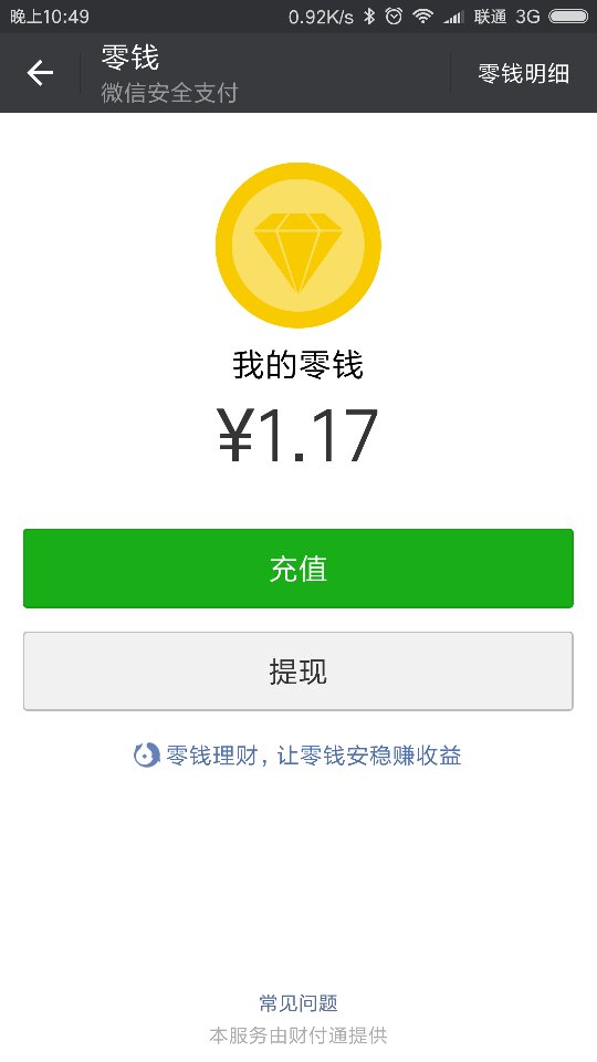 tokenpocket提现到银行卡,tokenpocket怎么把钱转到银行卡