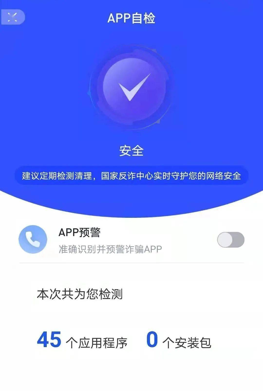 tp钱包官网下载app最新版本1.7.7,tp钱包官网下载app最新版本172版