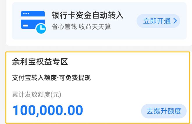 如何把被下载的钱从平台提现,如何把被下载的钱从平台提现到银行卡