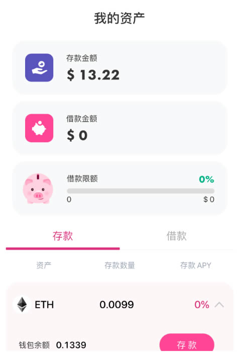 imtoken删除交易记录,imtoken删了还能恢复吗