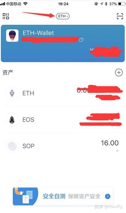 imtoken怎么切换账号,imtoken换手机怎么登录