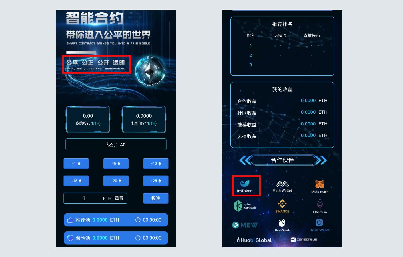 imtoken跑路了币能找回来吗,imtoken如果跑路了钱包的币还在吗