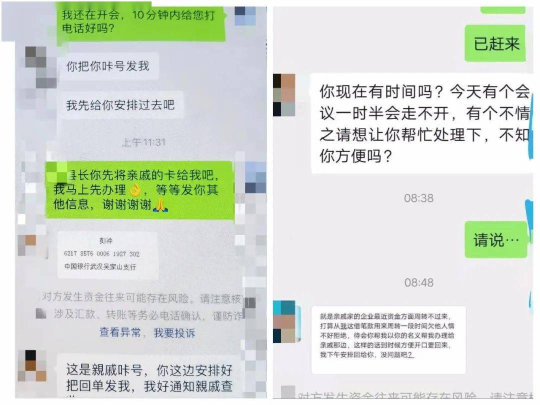 tp钱包转账没到账,tp钱包交易记录成功了不到账