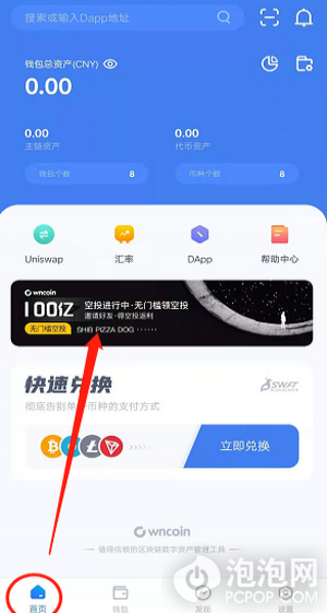 虚拟币钱包app,虚拟币钱包app排行