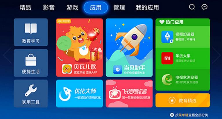 ios下载应用宝,ios下载应用宝360