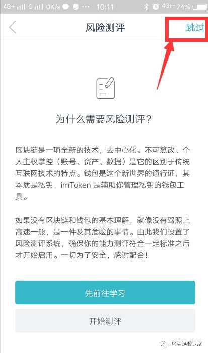 imtoken打不开dapp,imtoken上的dapp怎么开发