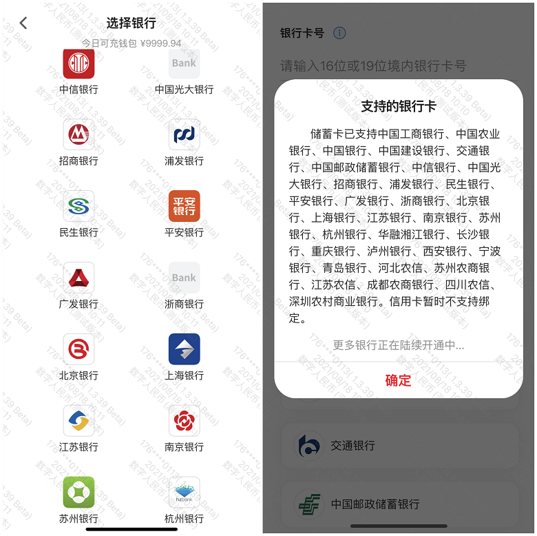 gopay数字货币app下载,gopay数字货币app下载苹果