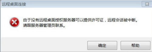 远程无法登录服务器,远程无法登录服务器怎么回事