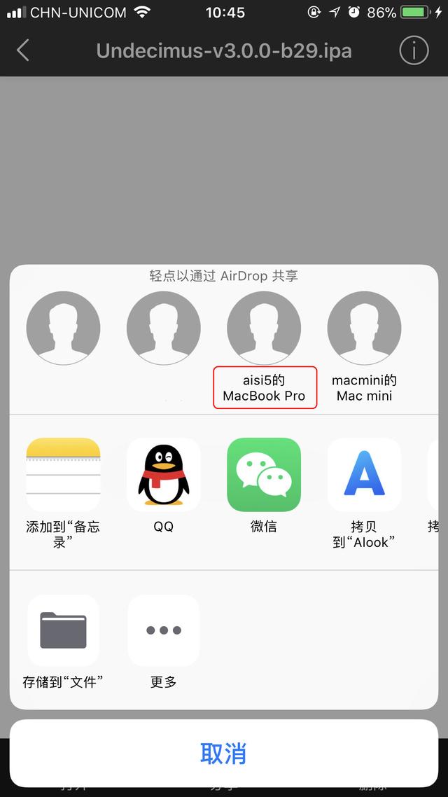 ios下载的文件在哪个位置找,ios下载的文件在哪个位置找到