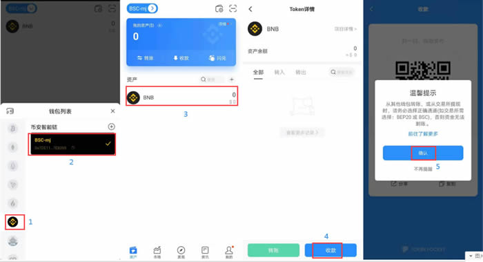 tp钱包ht换bnb,tp钱包怎么兑换htmoon