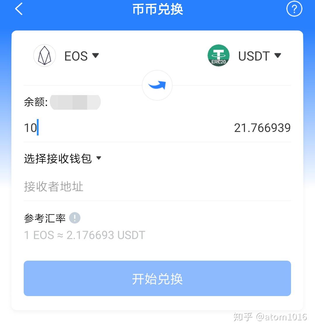 TP钱包EOS合约6星账户,tp钱包babydoge合约地址