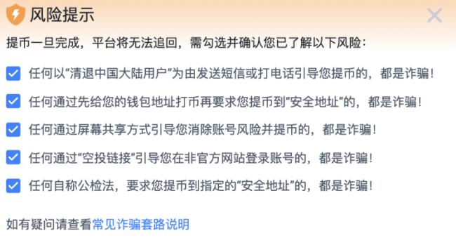 小狐狸钱包打不开提币页面怎么办呀,小狐狸钱包打不开提币页面怎么办呀怎么回事