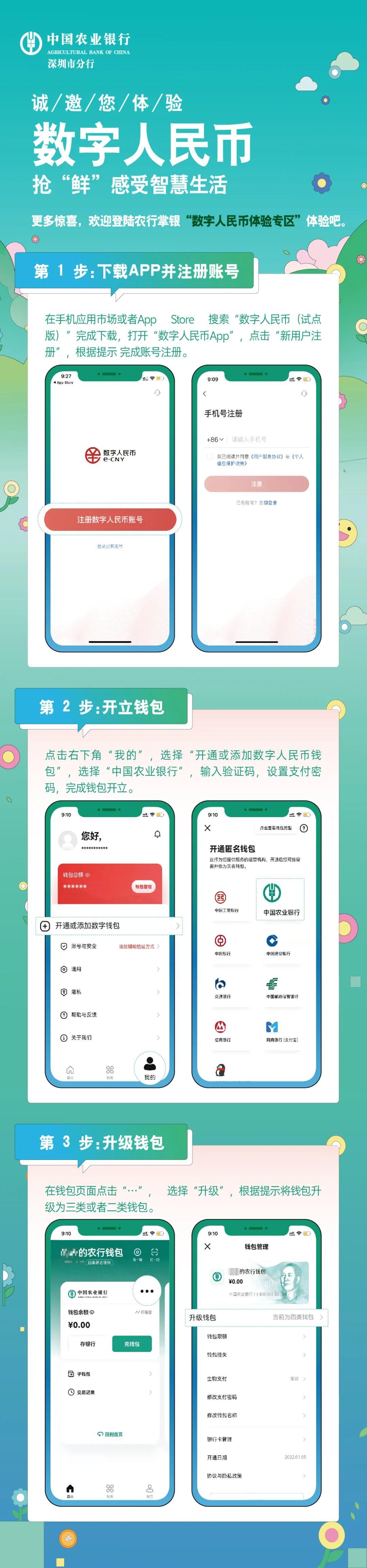 tp钱包下载安装ap,tp钱包下载安装视频教程