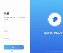 tokenpocket百度百科,tokenpocket是什么意思