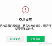 Imtoken转账报错504的简单介绍