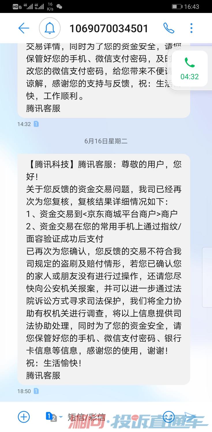 小狐狸钱包客服微信电话,小狐狸钱包客服微信电话是多少